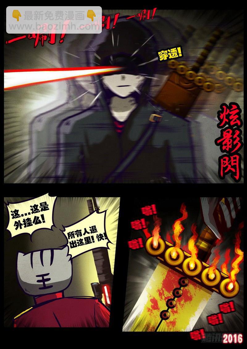 第015集上7