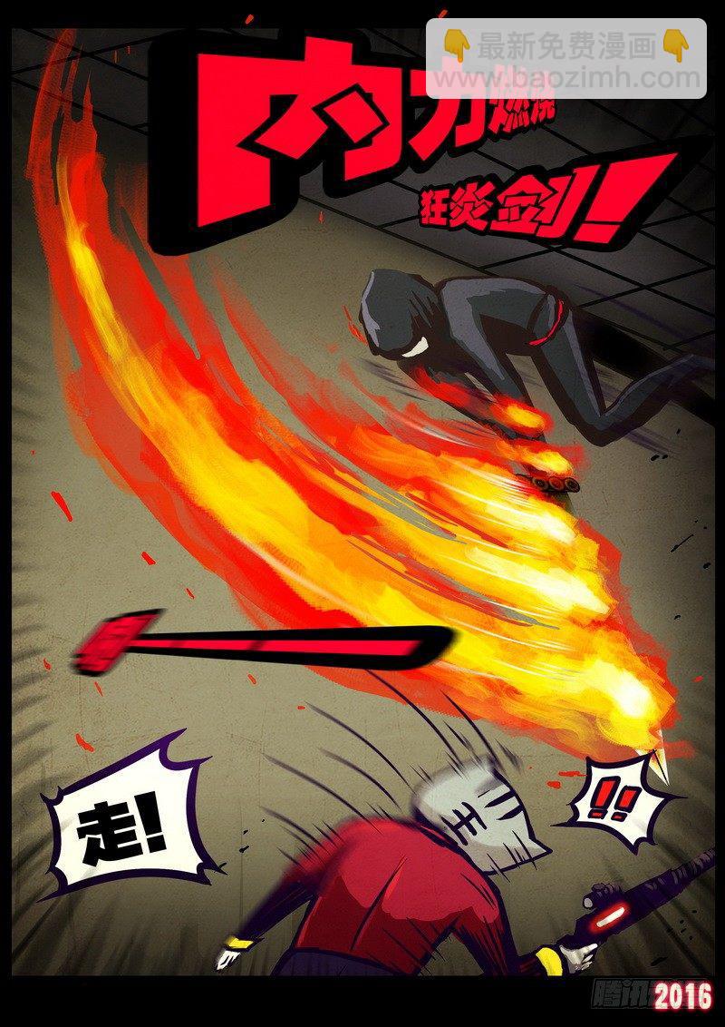 第015集上8