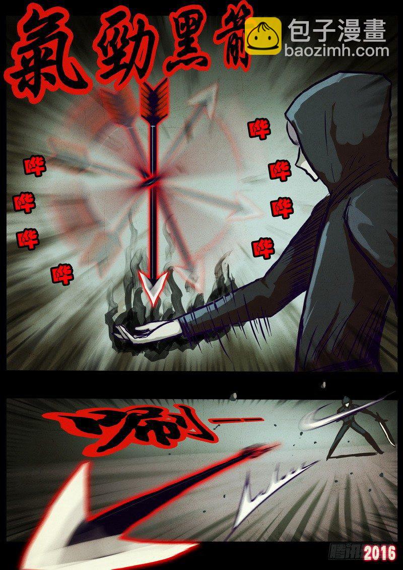 第015集下1