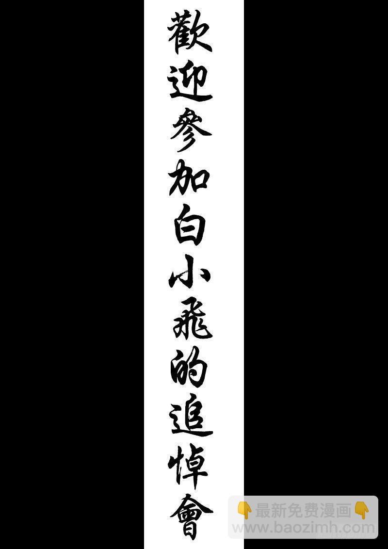 第015集下12
