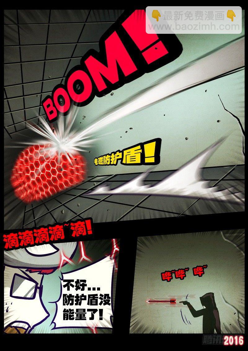 第015集下2