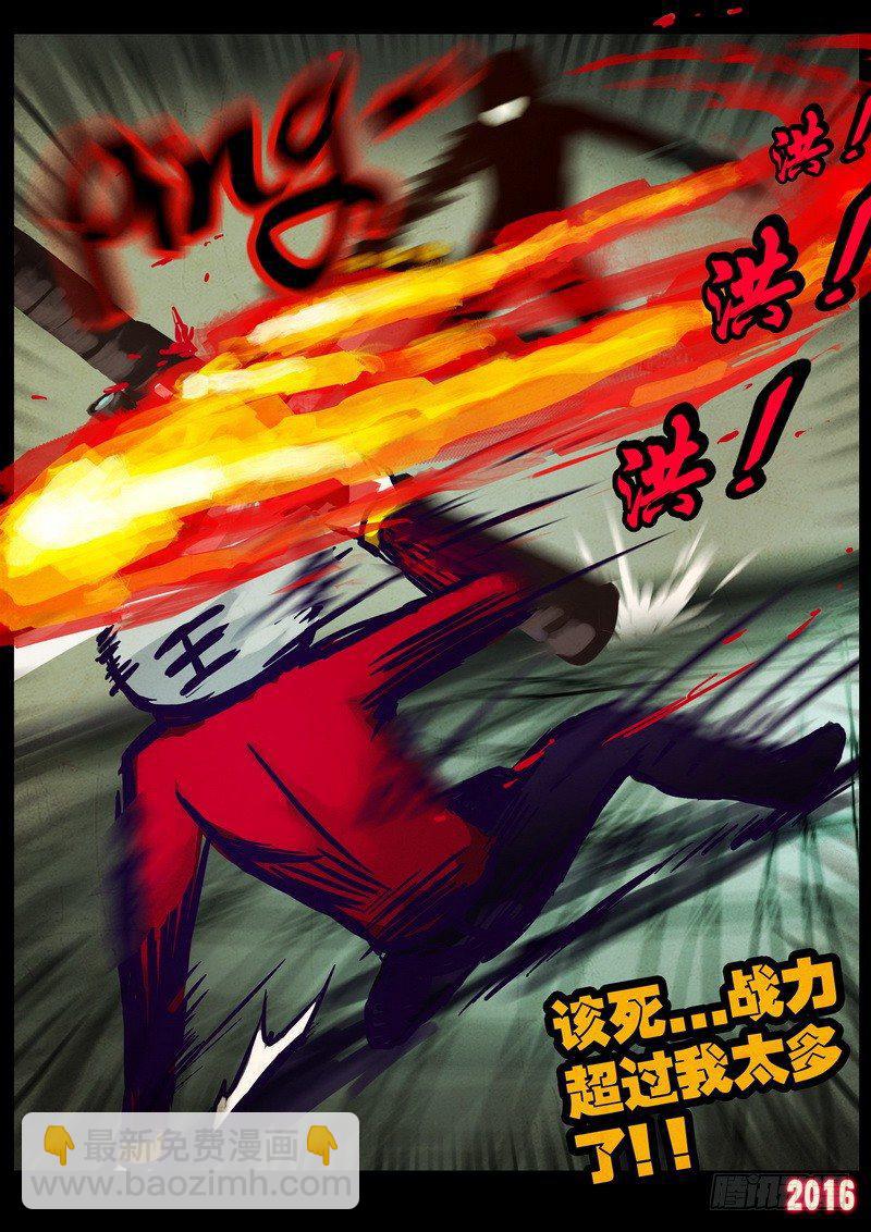 第015集下4
