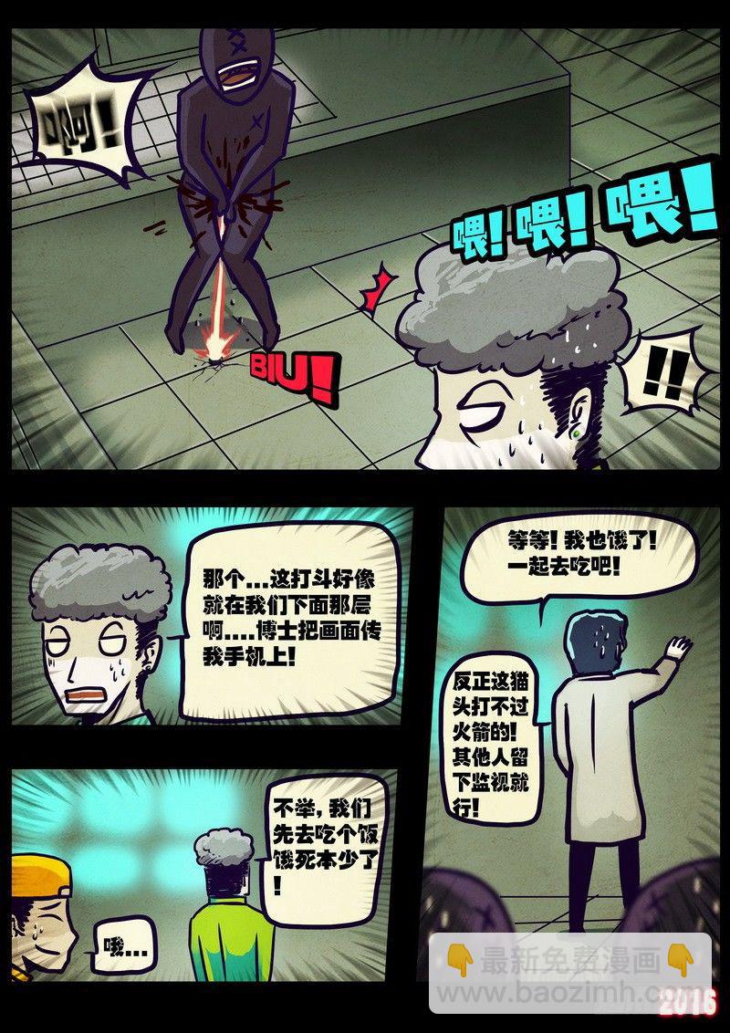 第015集下7