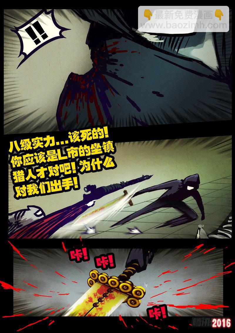 第015集下8