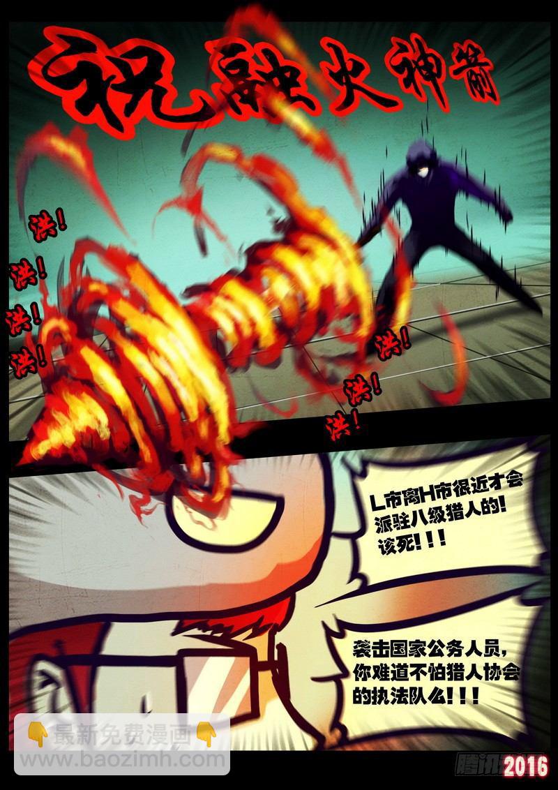 第015集下9