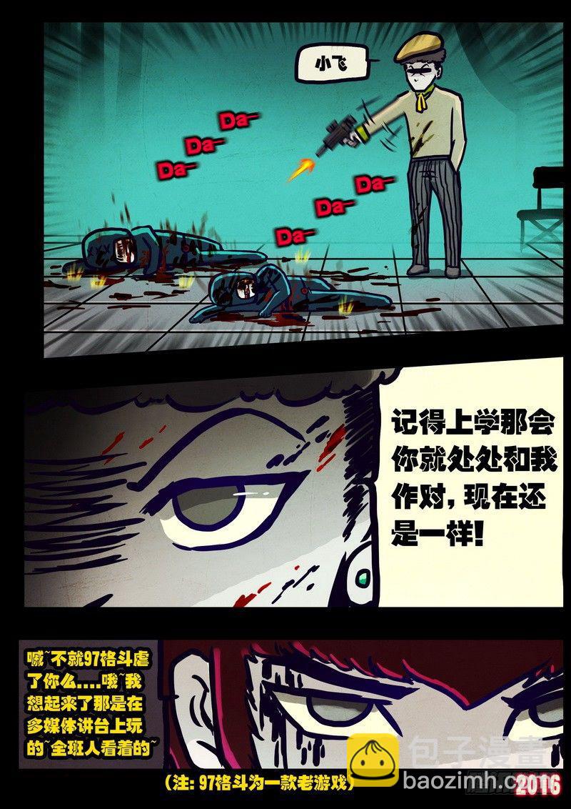 第016集10