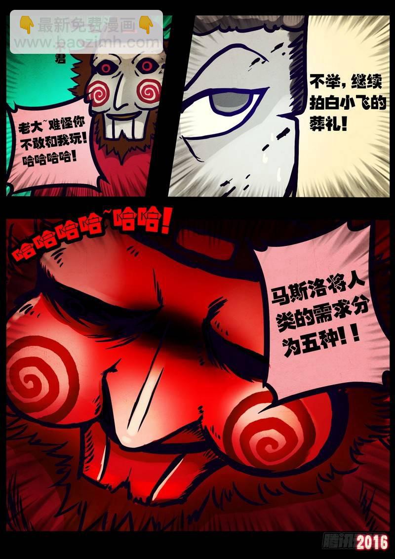 第016集11