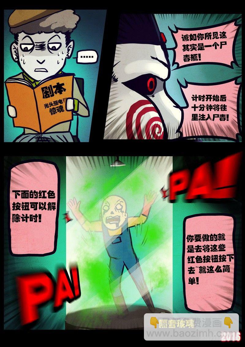 第016集15