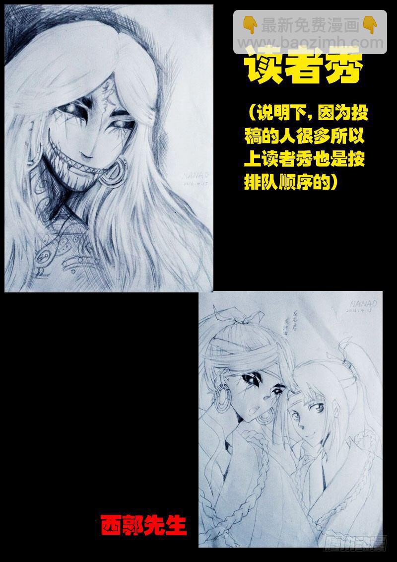 第016集17