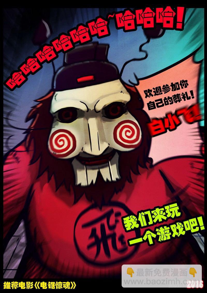 第016集2