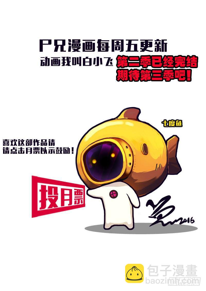 第016集20