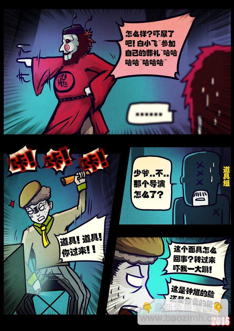 第016集3