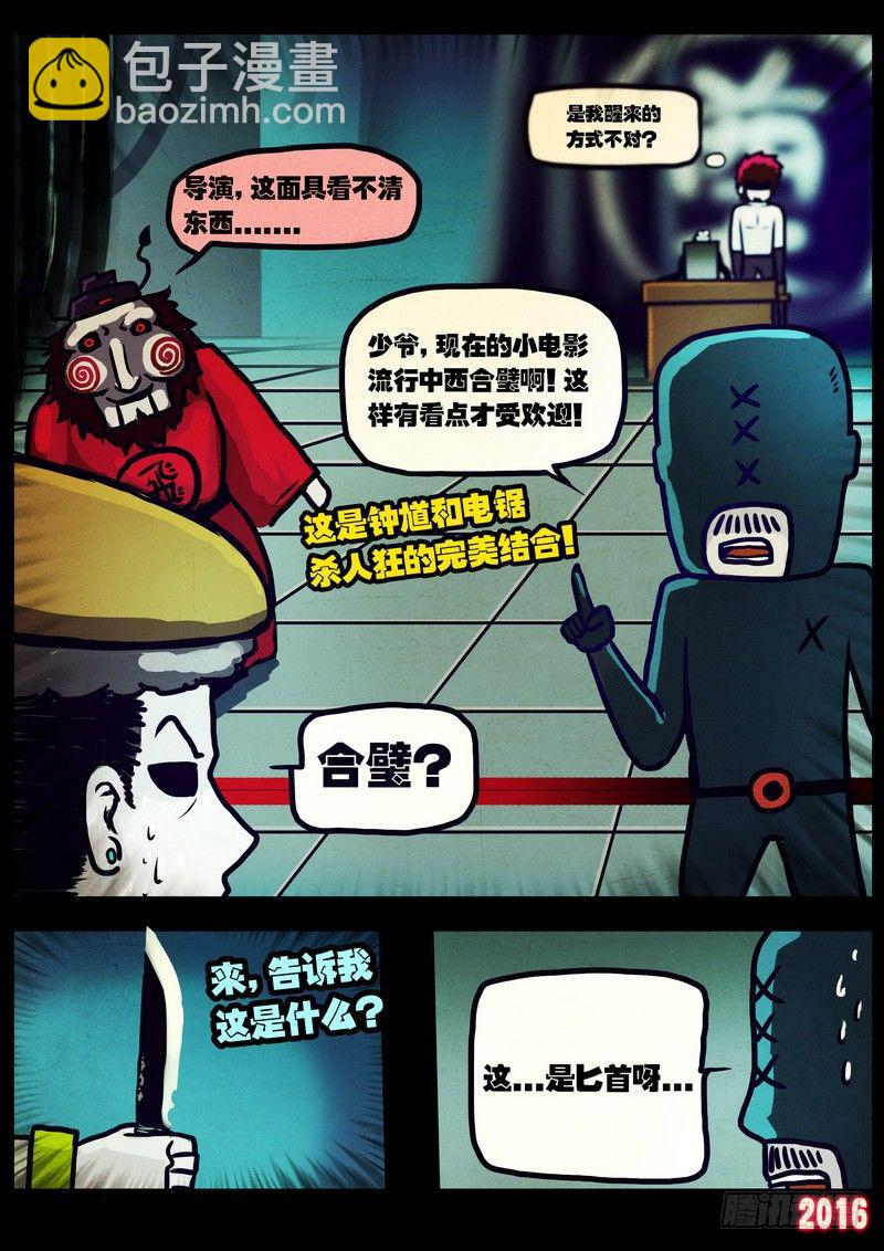 第016集4