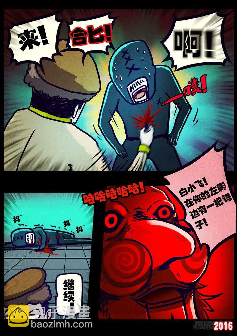 第016集5