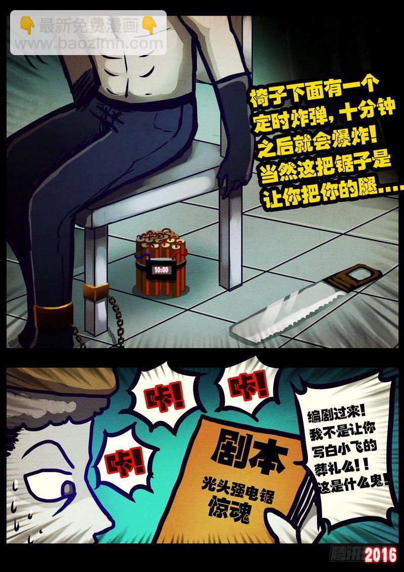 第016集6