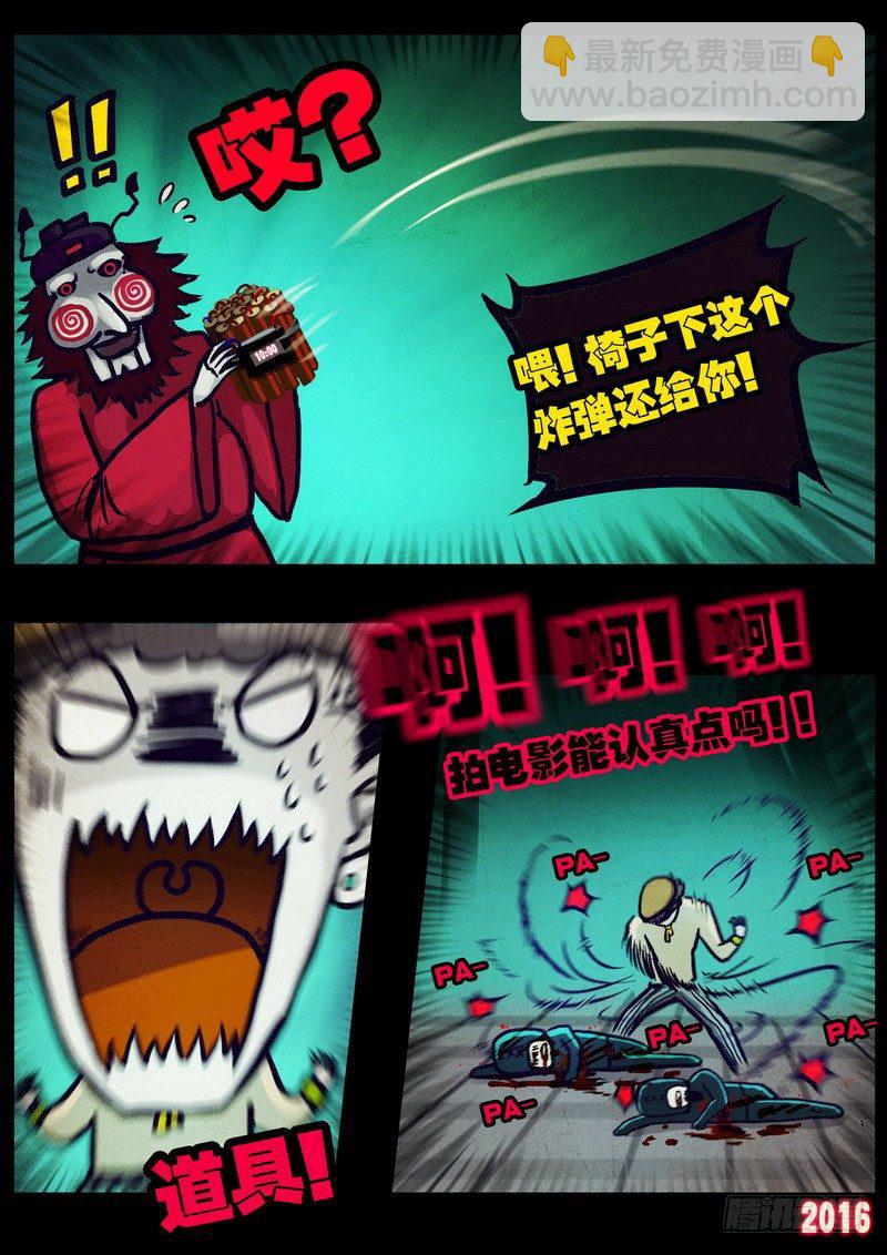 第016集8