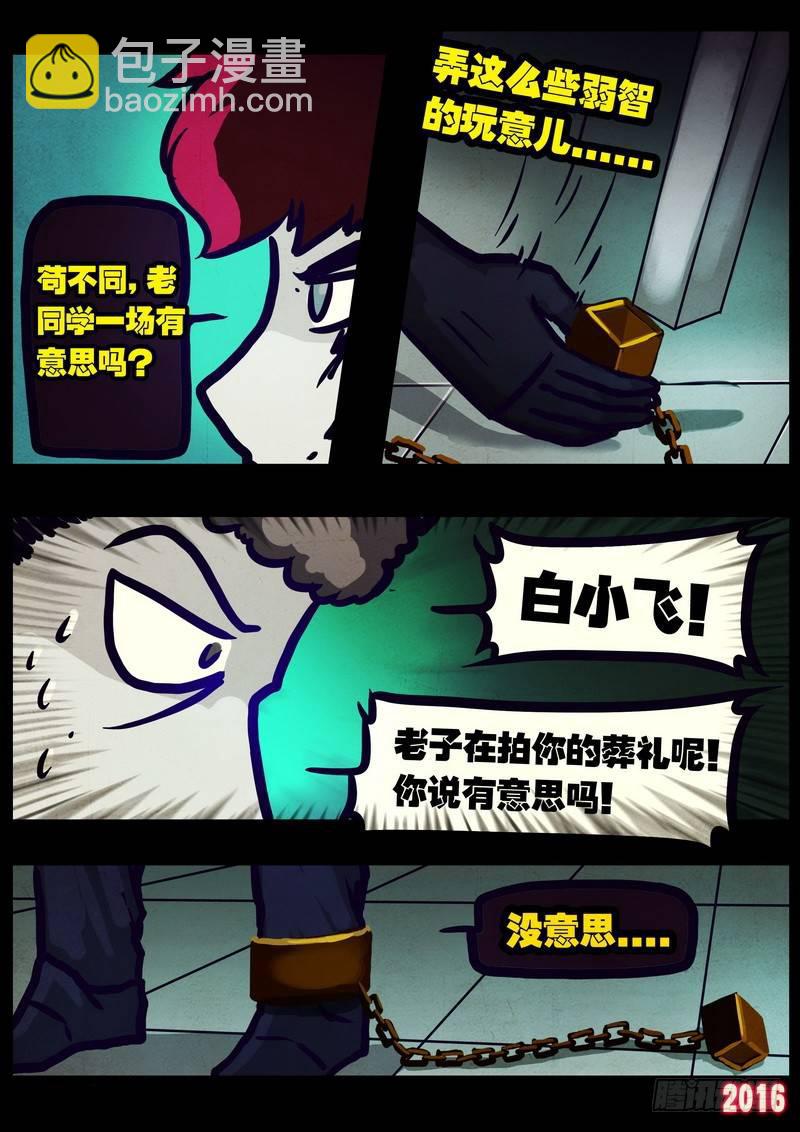 第016集9