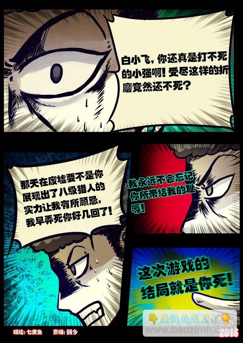第018集1