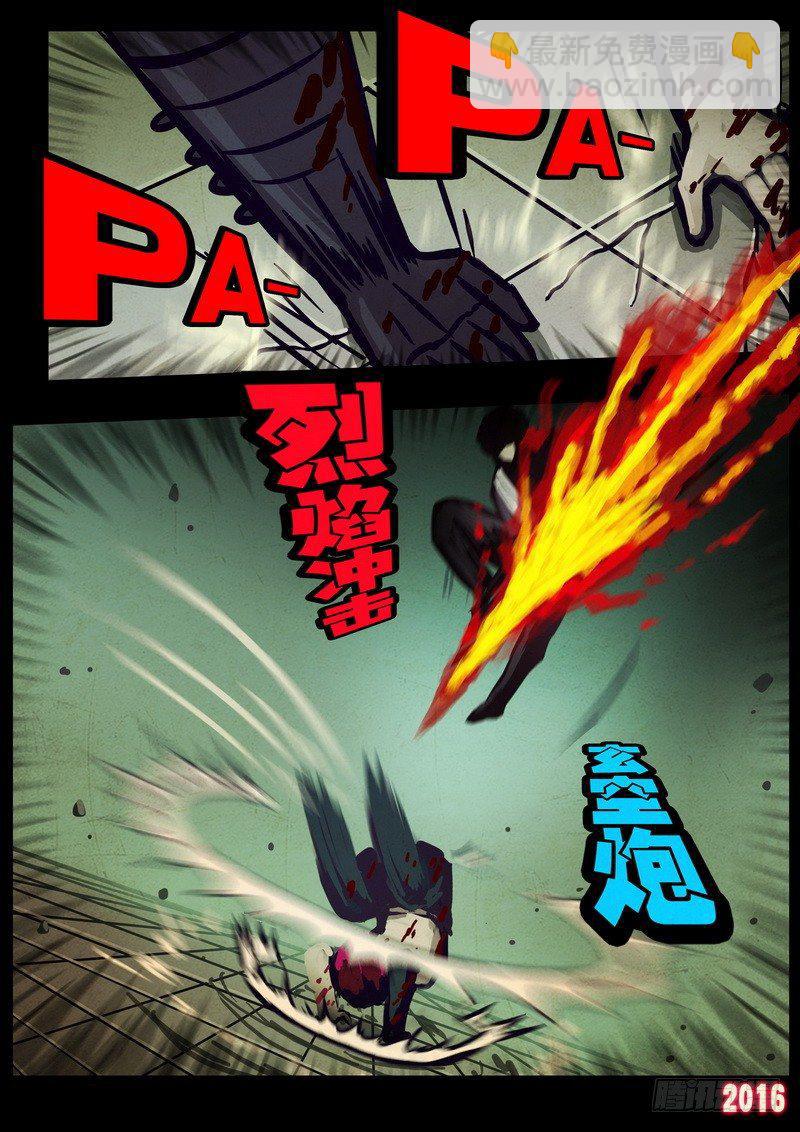 第018集13