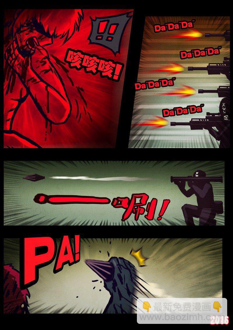第018集15