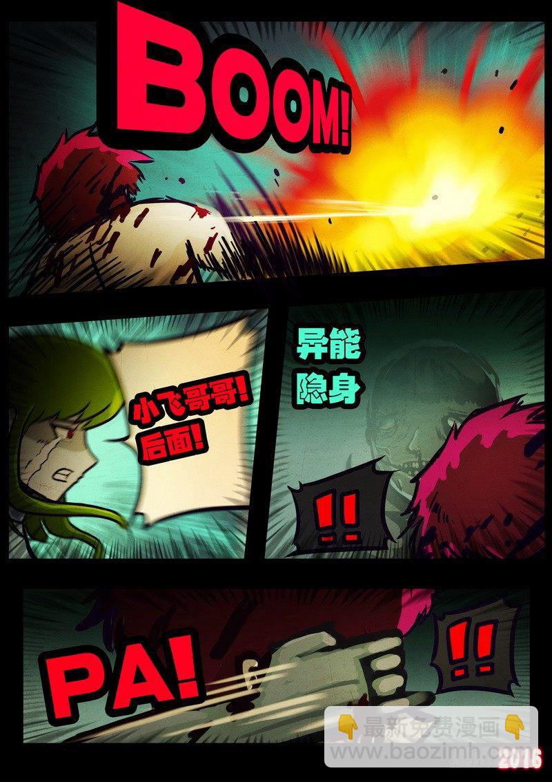 第018集16