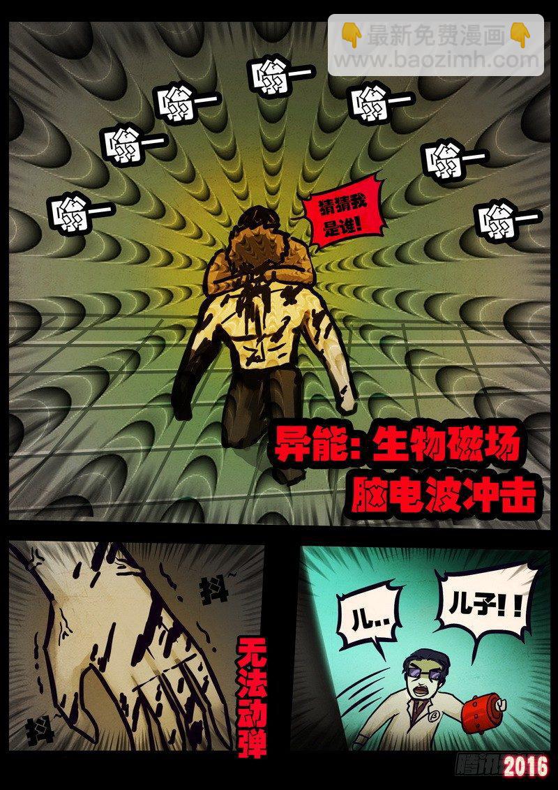 第018集17