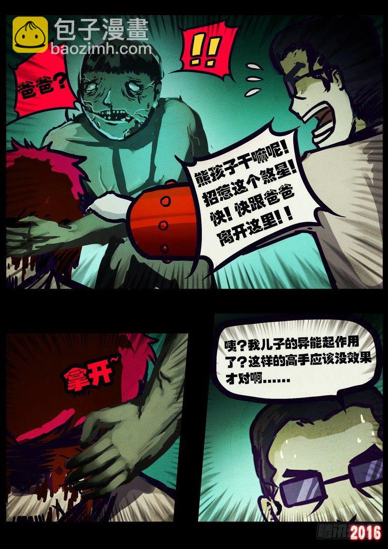 第018集18