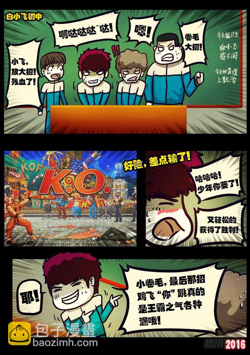第018集2