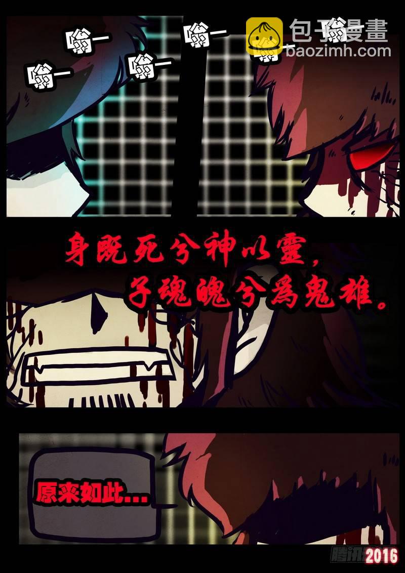 第018集20