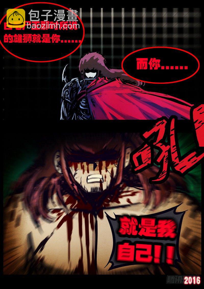 第018集21