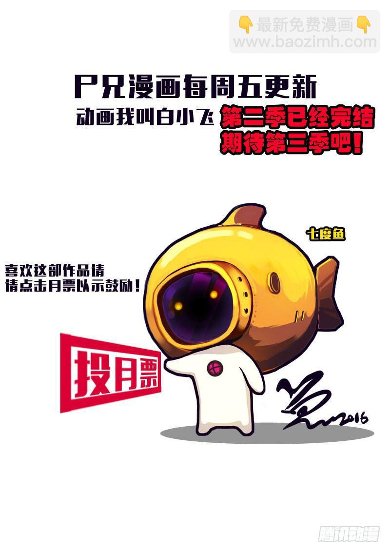 第018集26