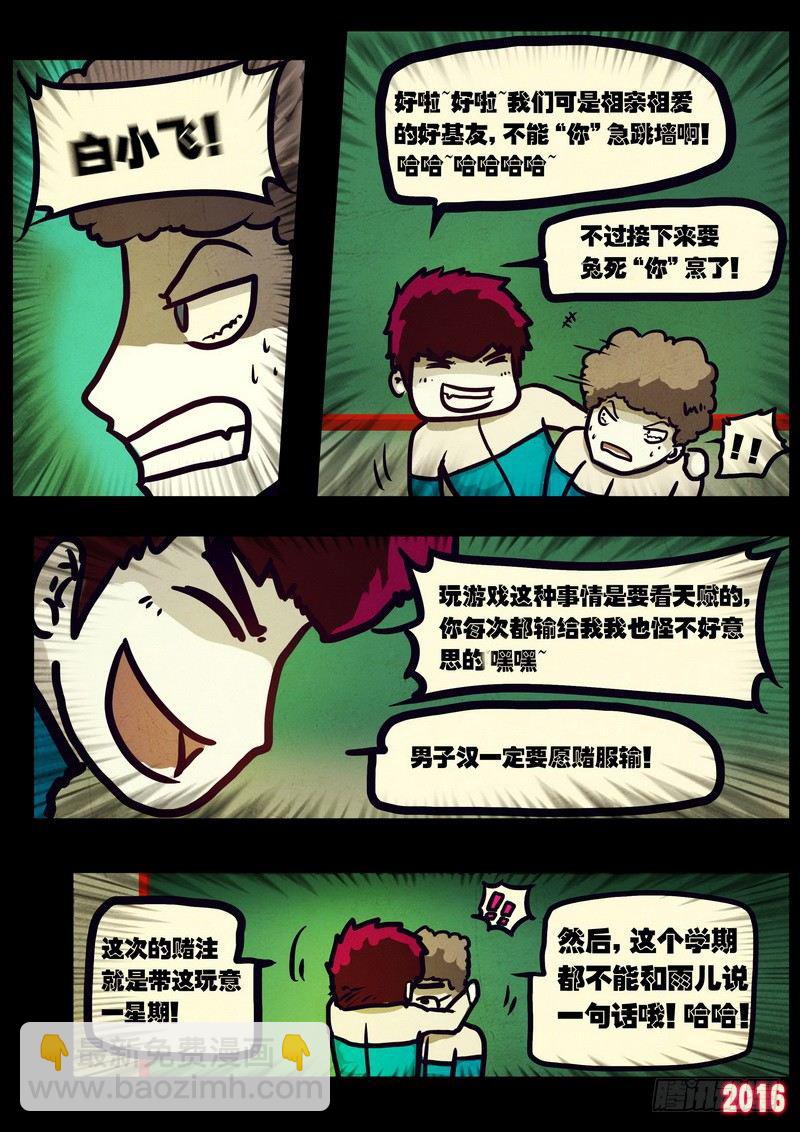第018集3