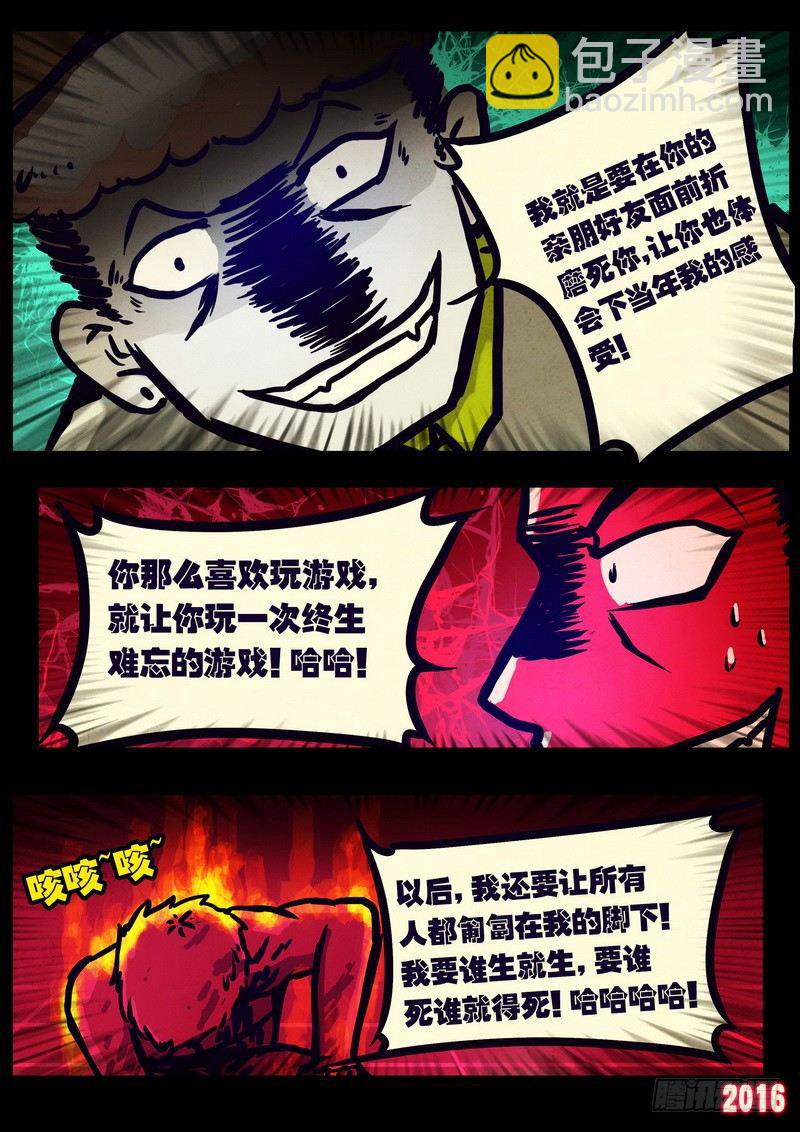 第018集5