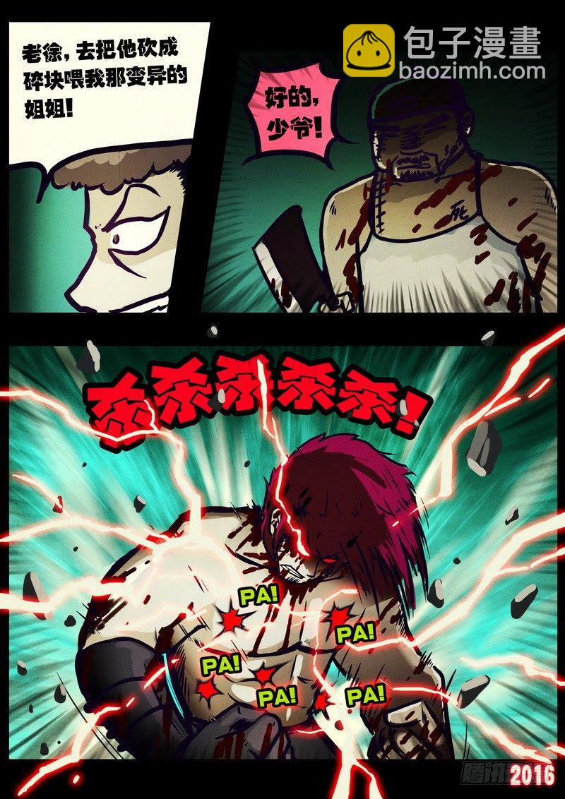第018集6
