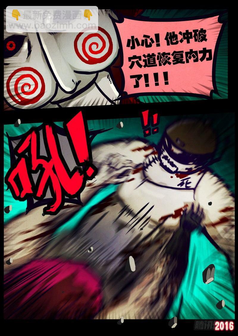 第018集7