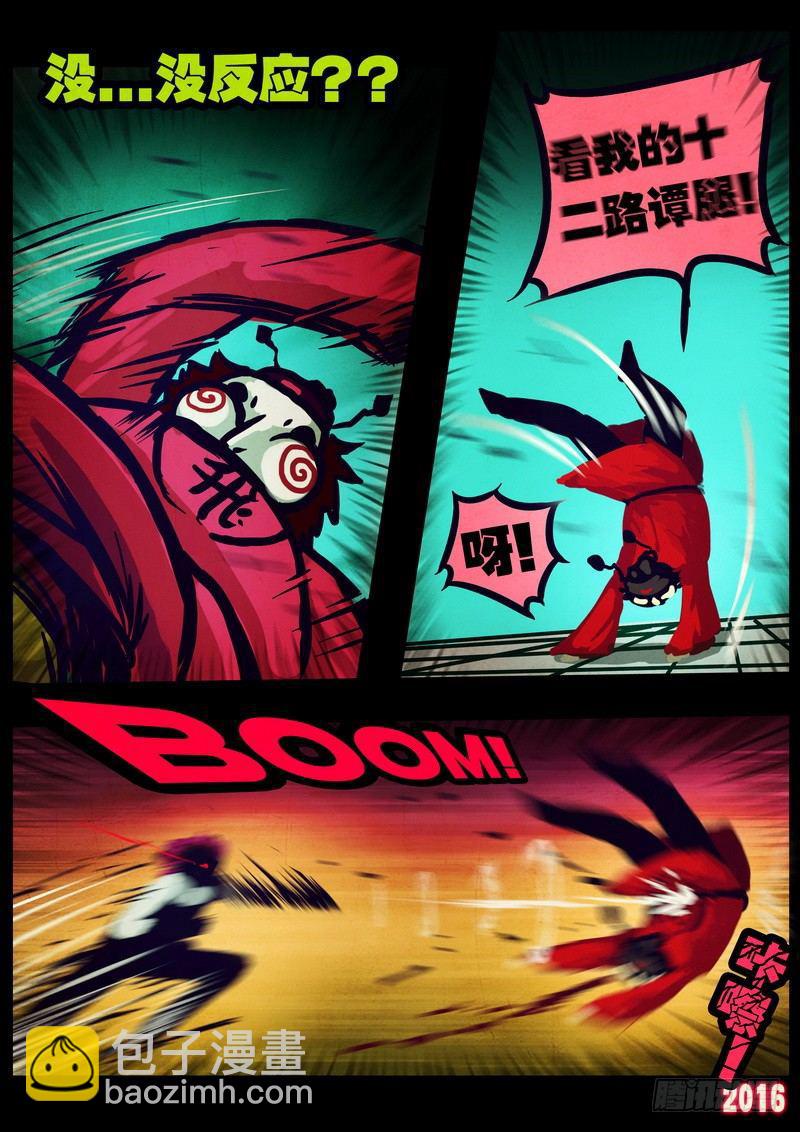 第018集9