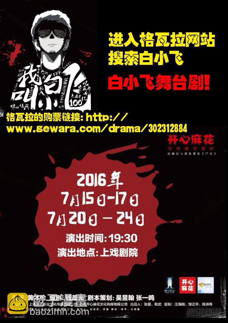 第019集1