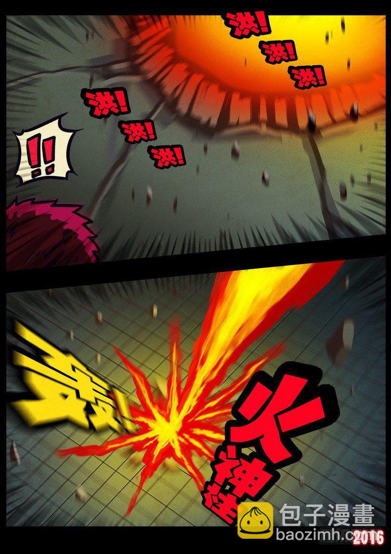 第019集10