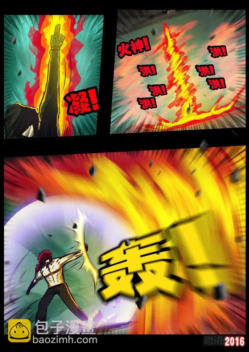 第019集12