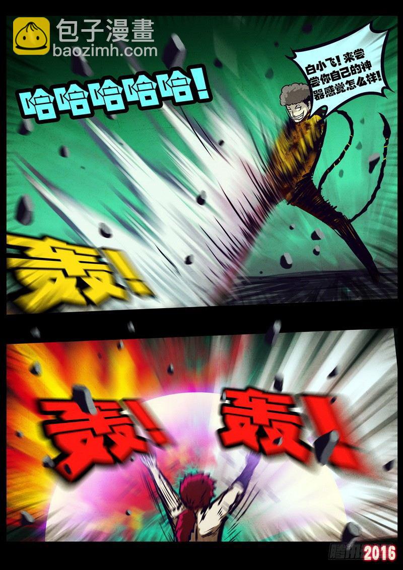 第019集13