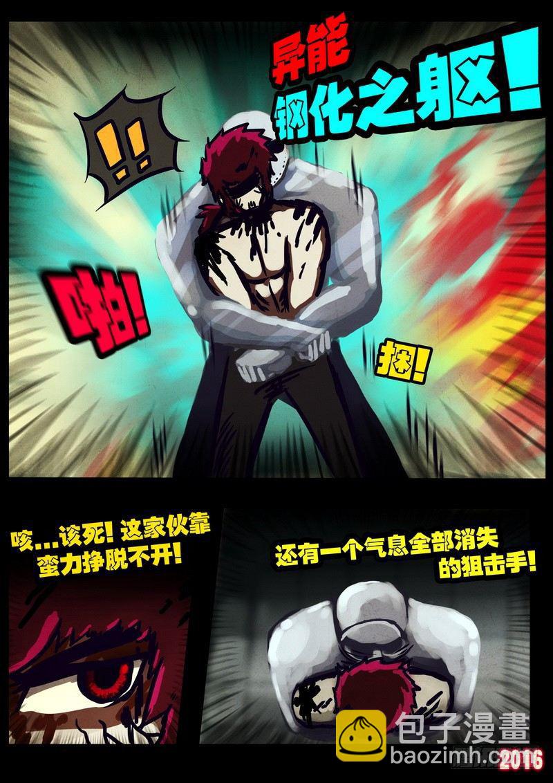 第019集15