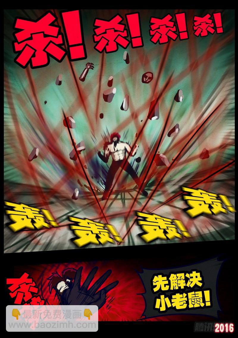 第019集17