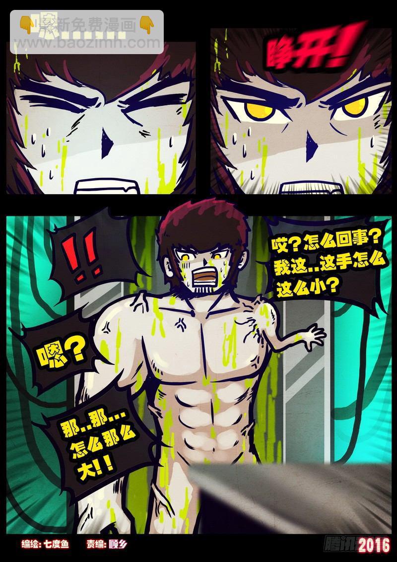 第019集2