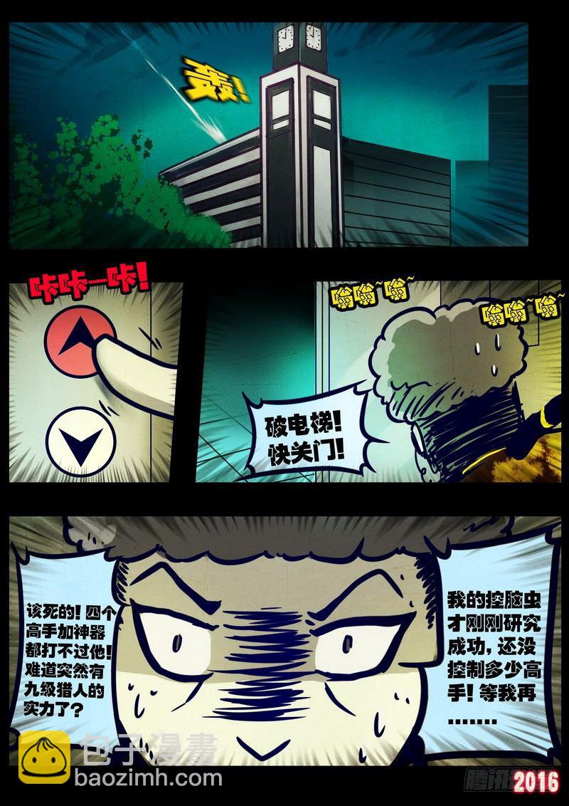 第019集21