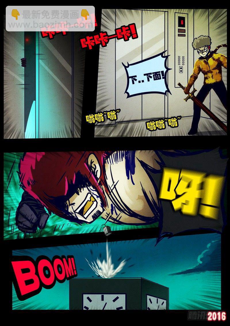 第019集22