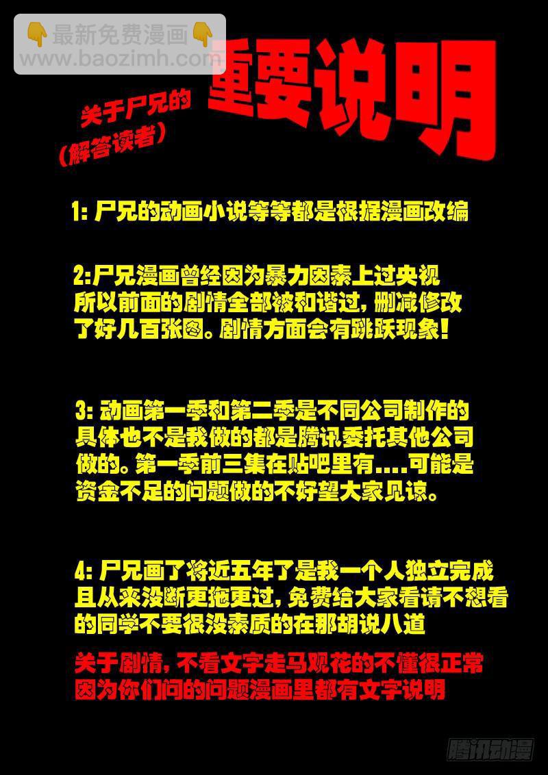 第019集23