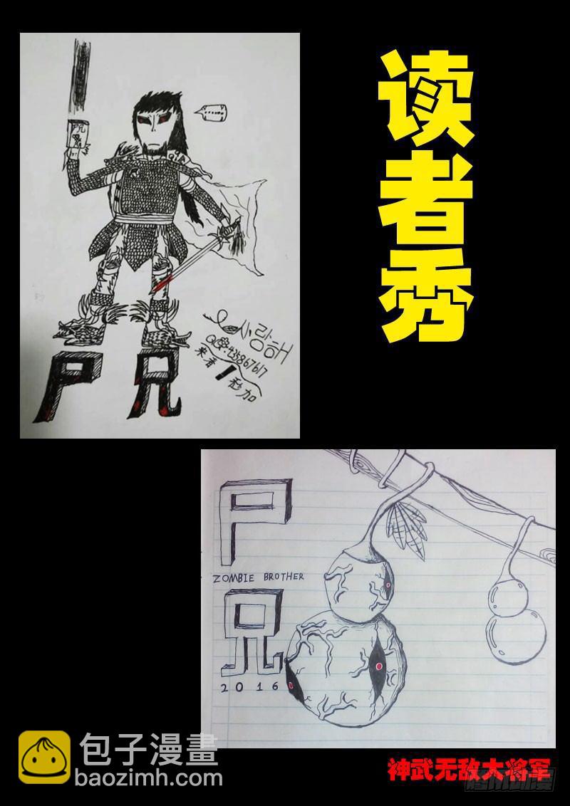 第019集24