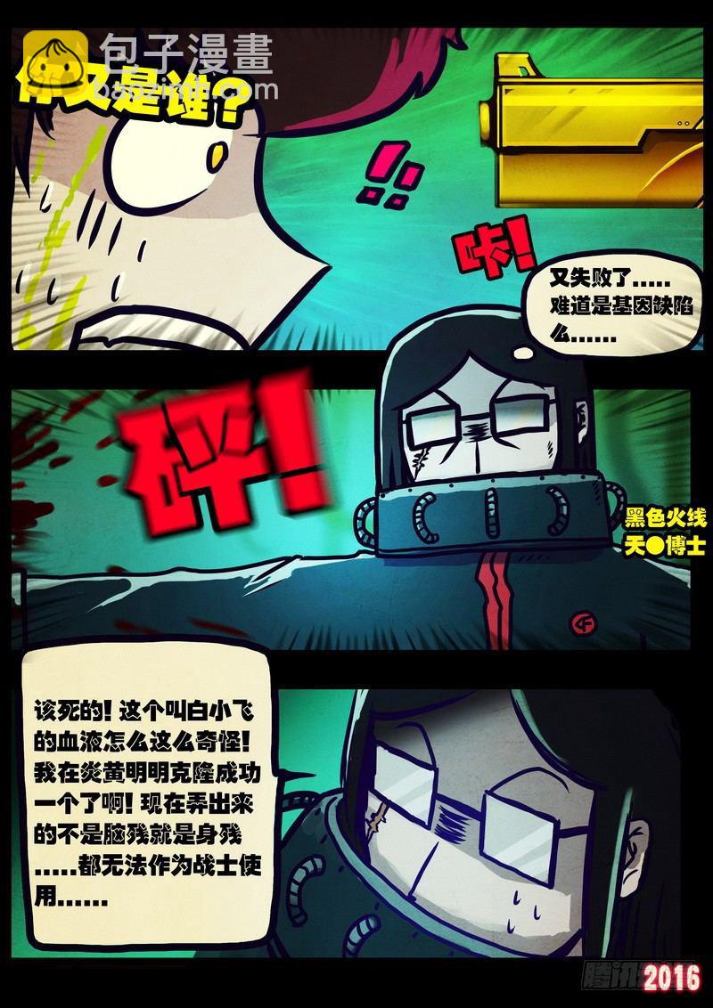 第019集3