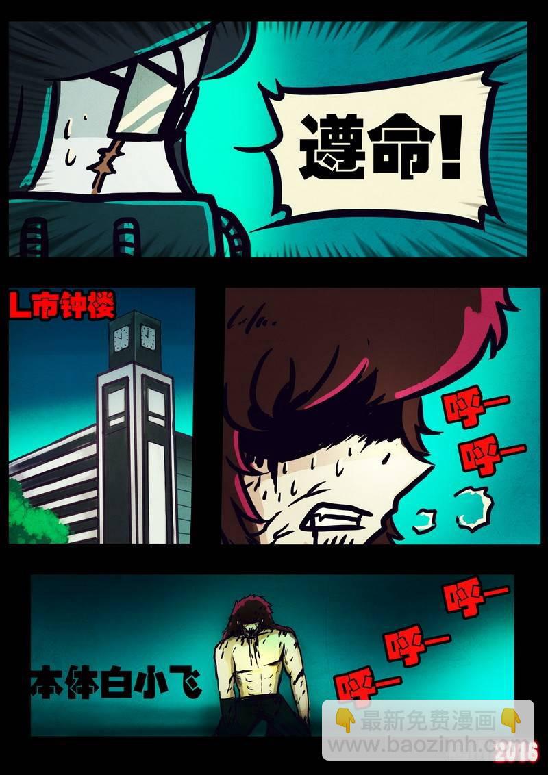 第019集5