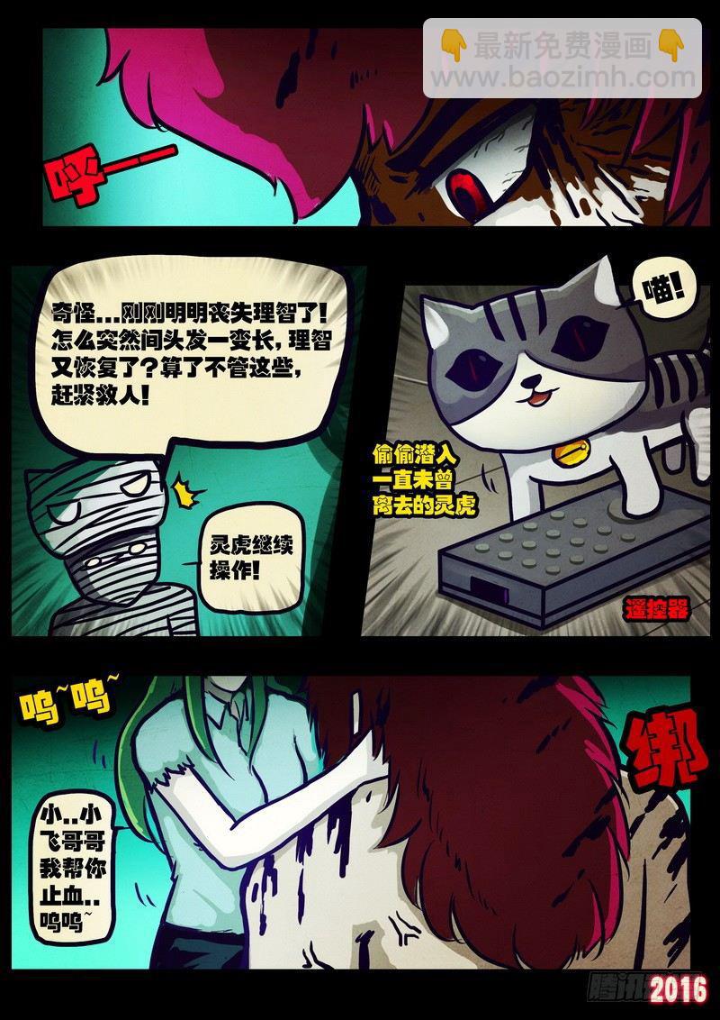 第019集7